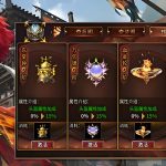 一张为传奇SF发布网打BOSS从入门到精通全攻略的图片