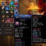 一张为传奇私服发布网顶级副本奖励一览的图片