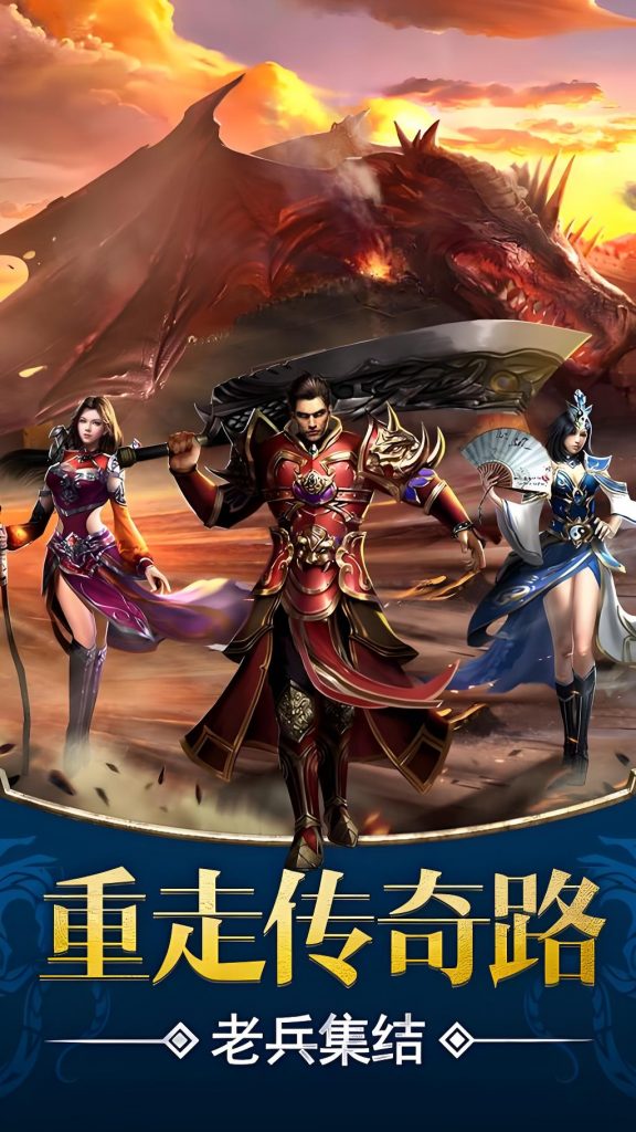 新开传奇手游私服发布网站探秘：石墓七层霸主白野猪，炼狱、银蛇掉落指南！