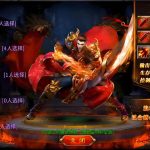 超变单职业传奇巅峰之战:征服赤月恶魔,夺取圣战天尊!