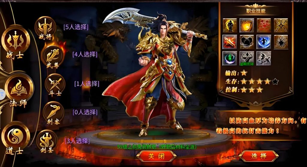如何选择优质的不氪金传奇SF发布网