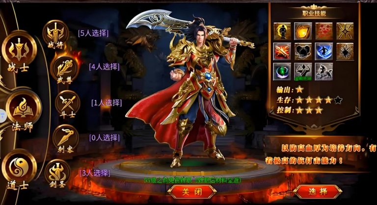 如何选择优质的不氪金传奇SF发布网