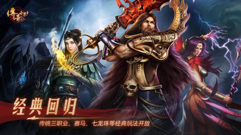 一张经典复古热血传奇SF新开区的图片