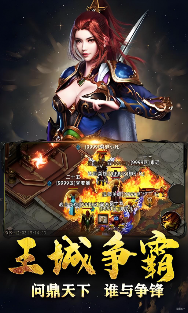 一张为散人玩家在热血复古传奇私服中生存之道的图片