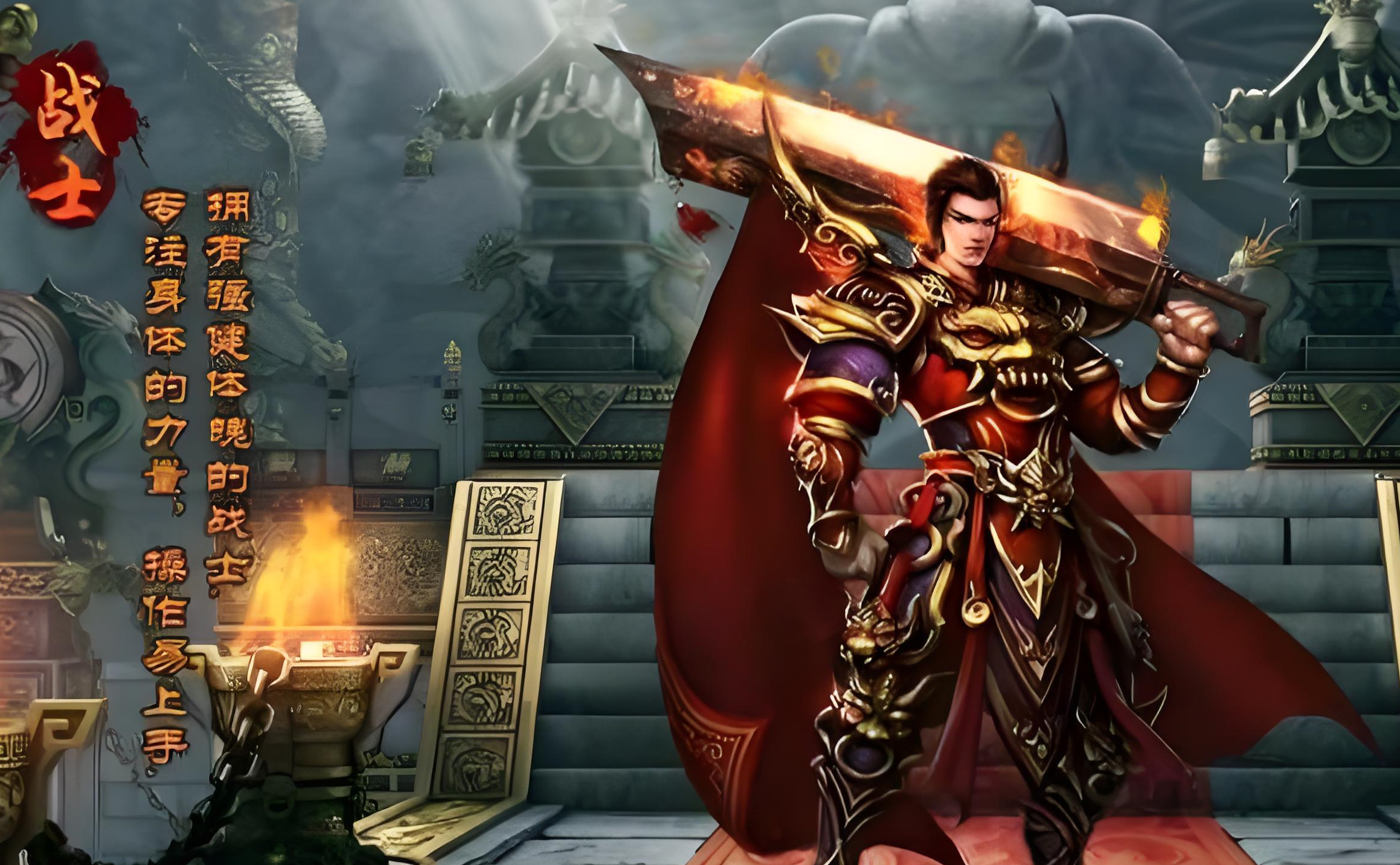 一张为战士极致攻击力的炼成之道的图片