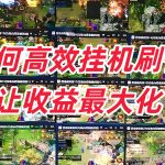 一张为sf传奇游戏挂机的图片