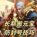 一张为1.76传奇的图片