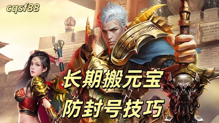 一张为1.76传奇的图片
