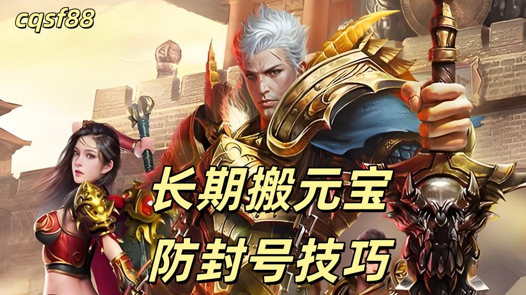 一张为1.76传奇的图片