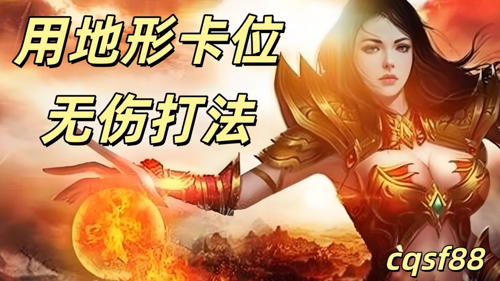 一张为1.85王者传奇的图片