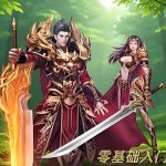 一张为传奇游戏角色的图片